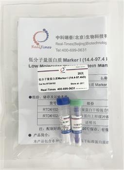 低分子量蛋白質(zhì)Marker I (14.4-97.4kD)（干粉，非預染）