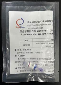 低分子量蛋白質(zhì)Marker III  (14.4-97.4 kD)（即用型，非預(yù)染）