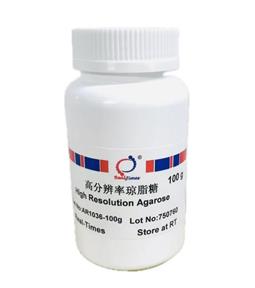 高分辨率瓊脂糖